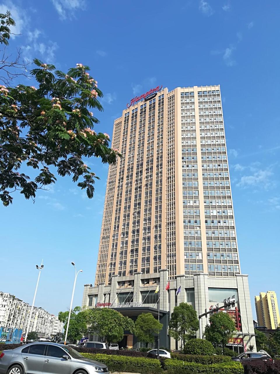 吉安欢朋希尔顿酒店 集安 外观 照片